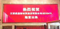 南宁魏峰人才安置服务有限公司挂牌成功